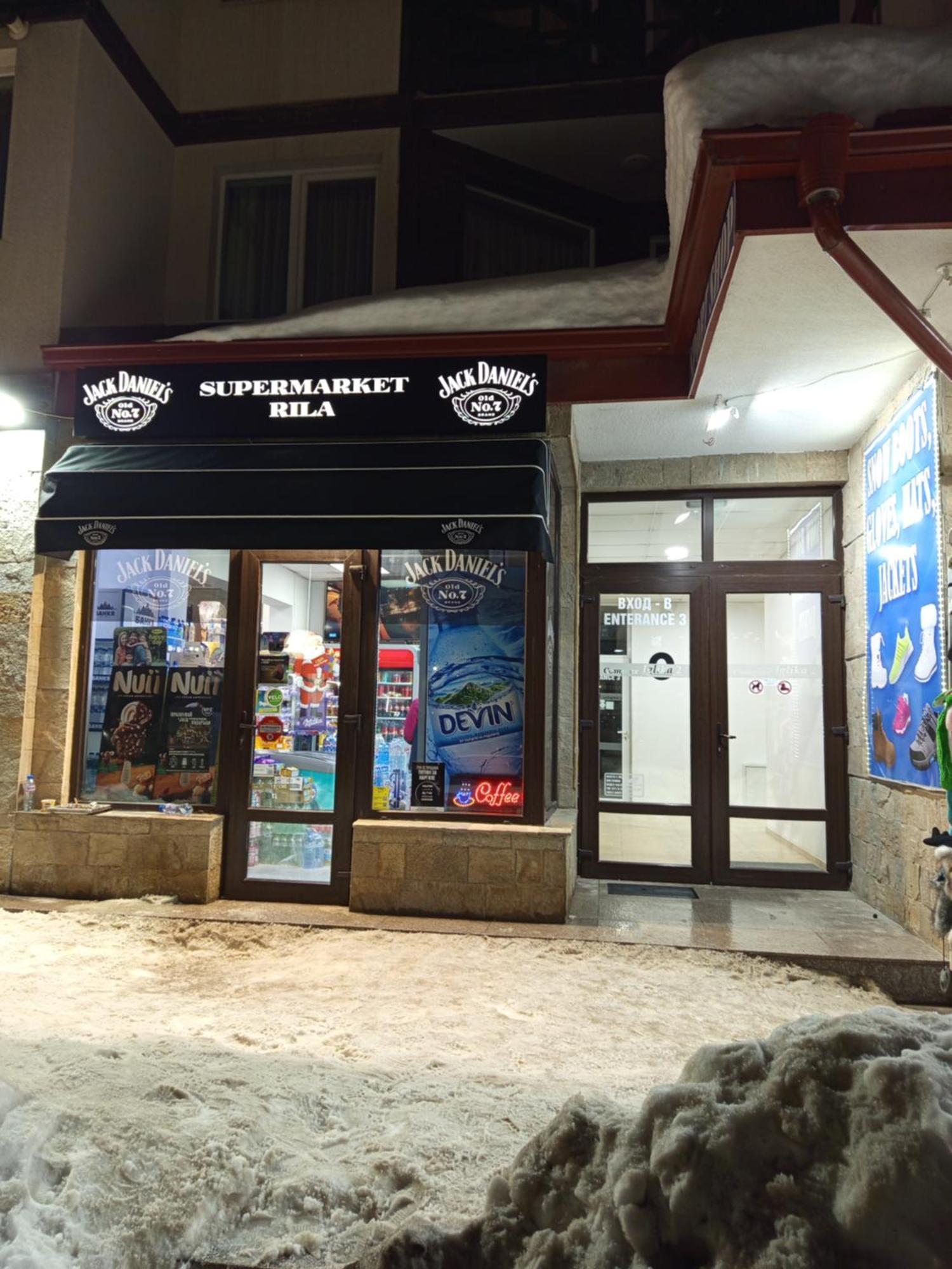 Iglika 2 Snowy Night V18 Borovets Exterior foto